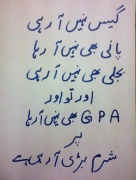 gas nahi a rahi, pani bhi nahi a raha, bijli bhi nahi a rahi, aur GPA bhi nahi a raha per sharam bht a rahi hai